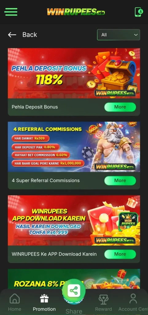 Win Rupees Game Events